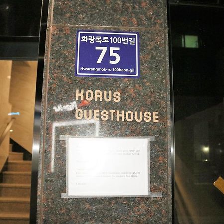 Korus Guesthouse Inczhon Zewnętrze zdjęcie